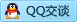 QQ在线咨询156256646